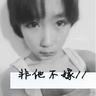 五哈是王影璐第一次录综艺